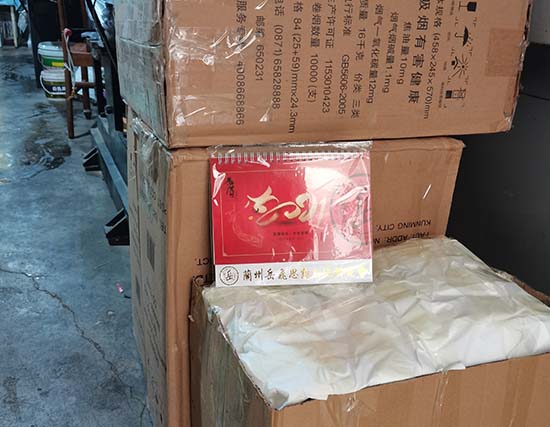 甘德台历展示