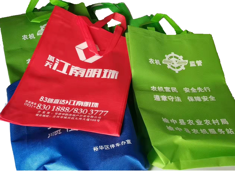 甘德一次成型无纺布袋